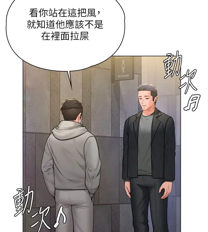 第79話