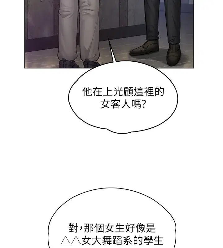 第79話