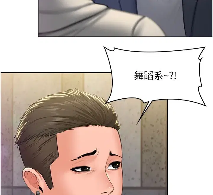 第79話