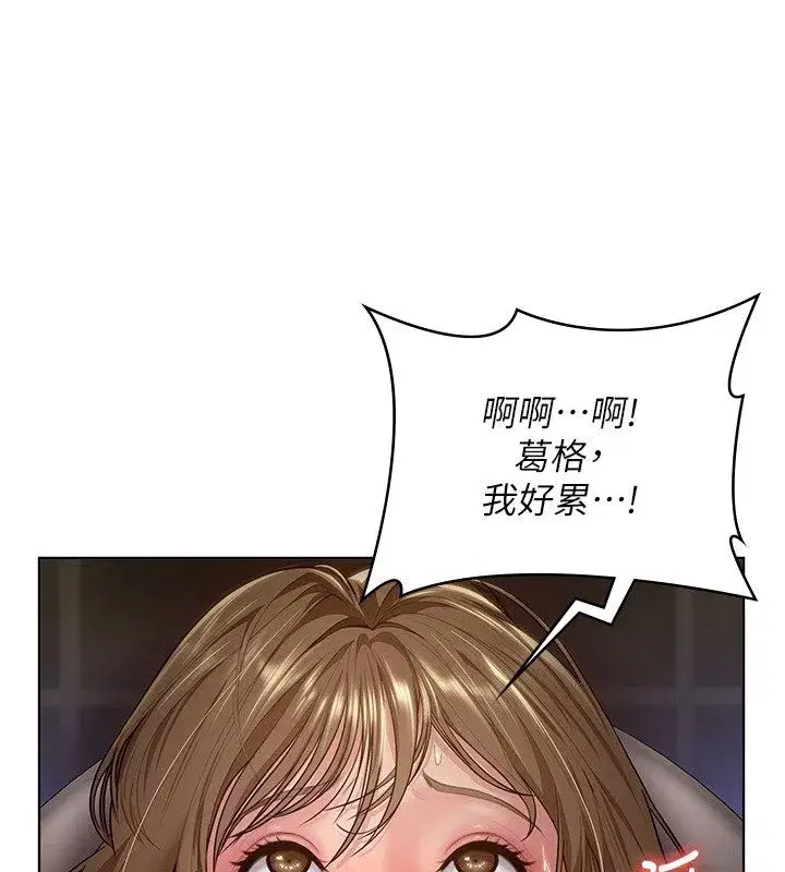 第79話