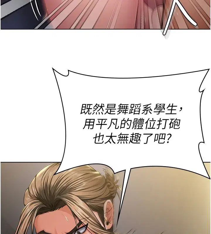 第79話