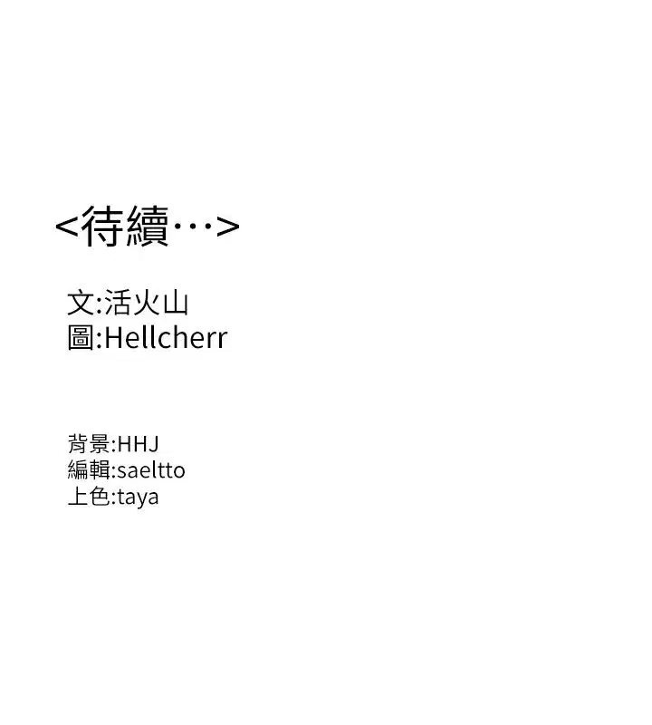第79話
