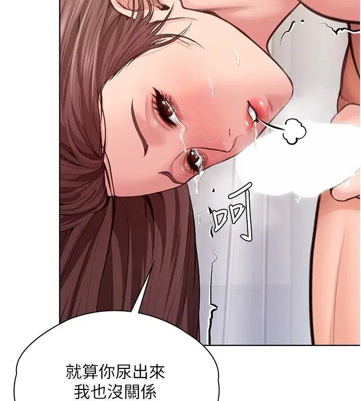 第79話