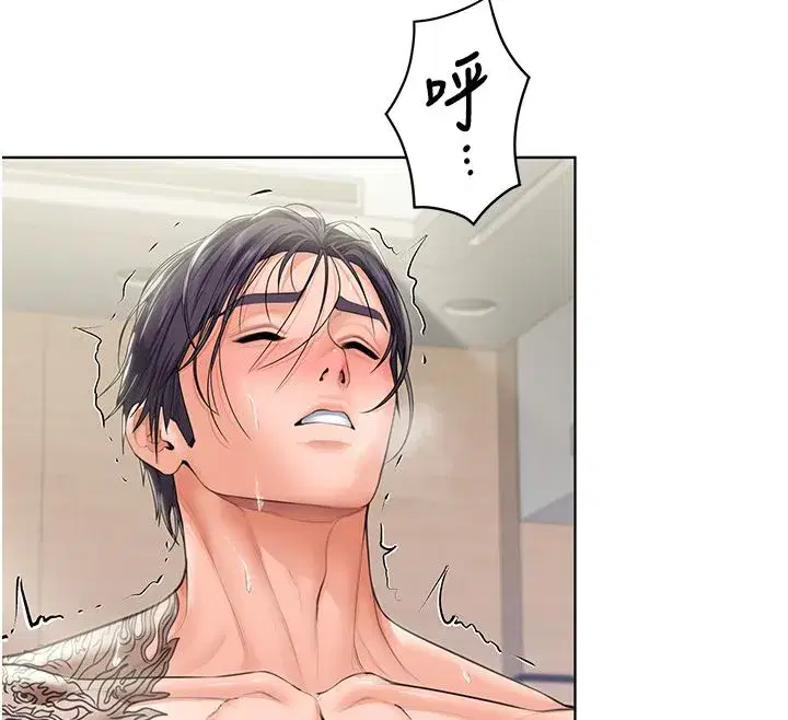 第79話