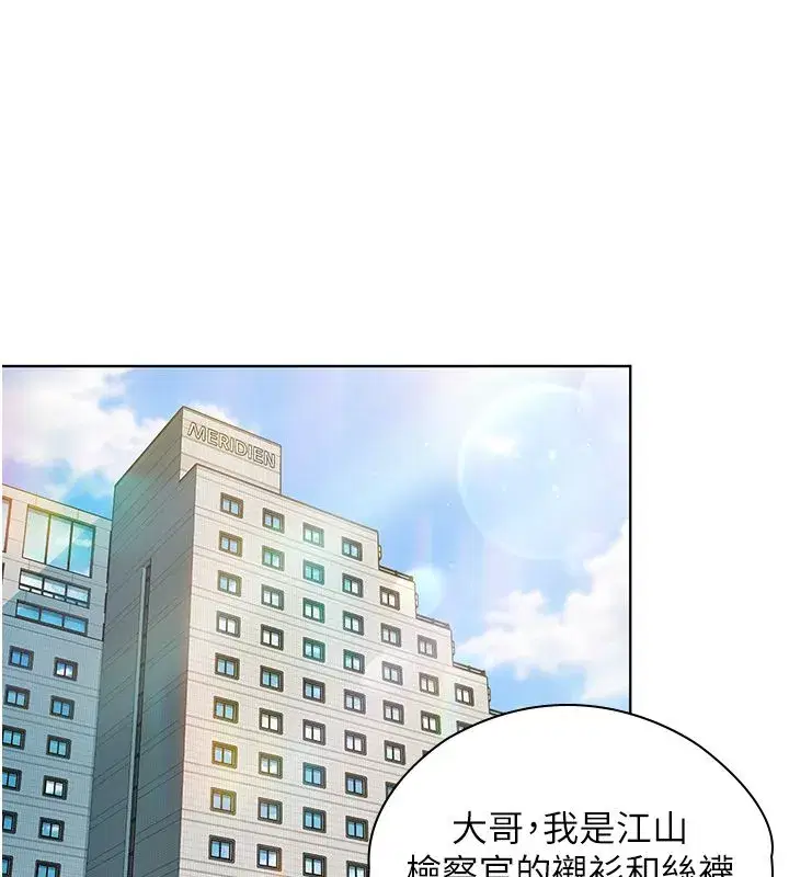 第79話