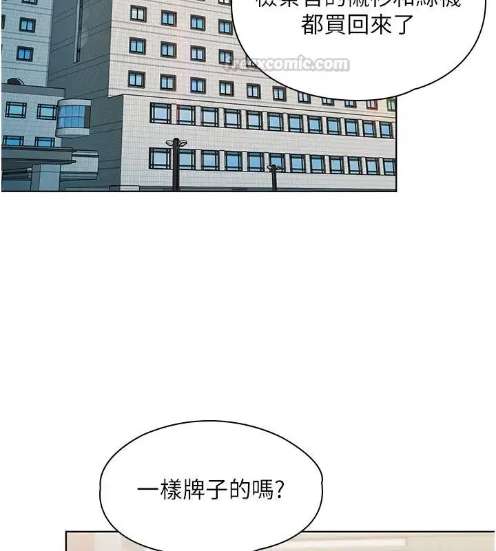 第79話