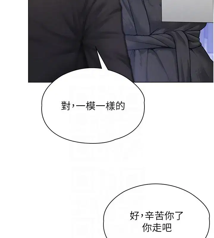 第79話