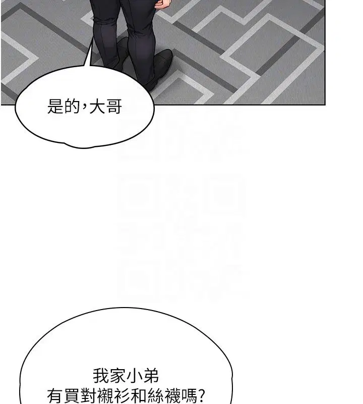 第79話