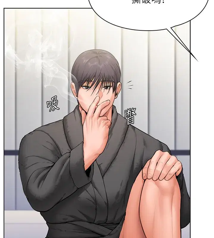 第79話
