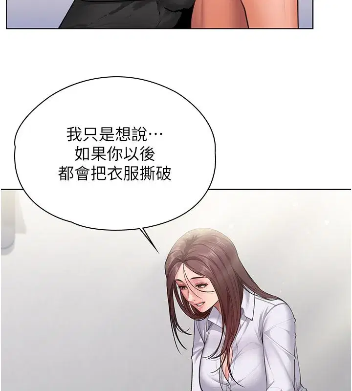 第79話