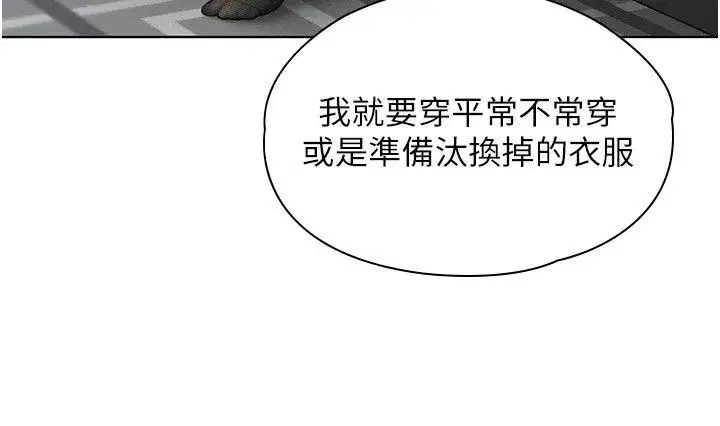 第79話