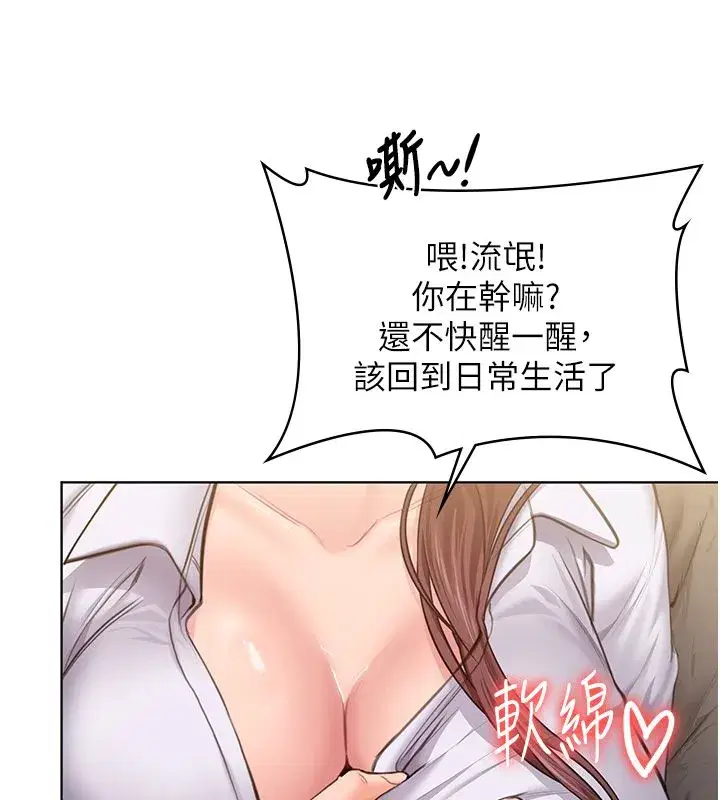 第79話
