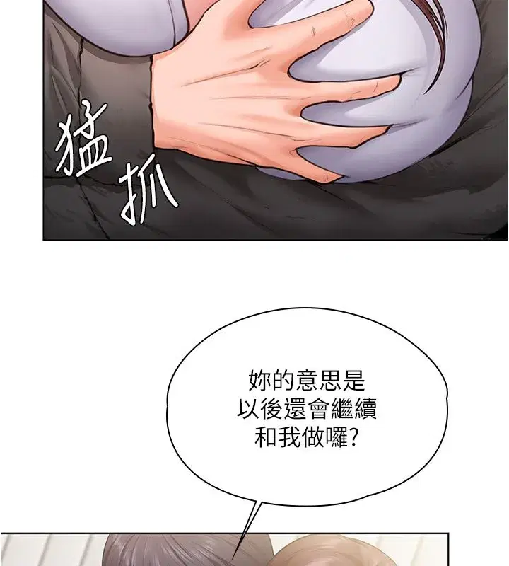 第79話
