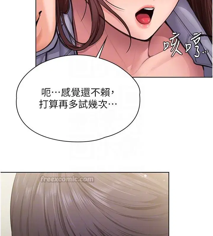 第79話