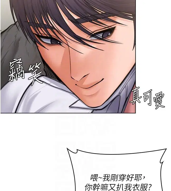 第79話