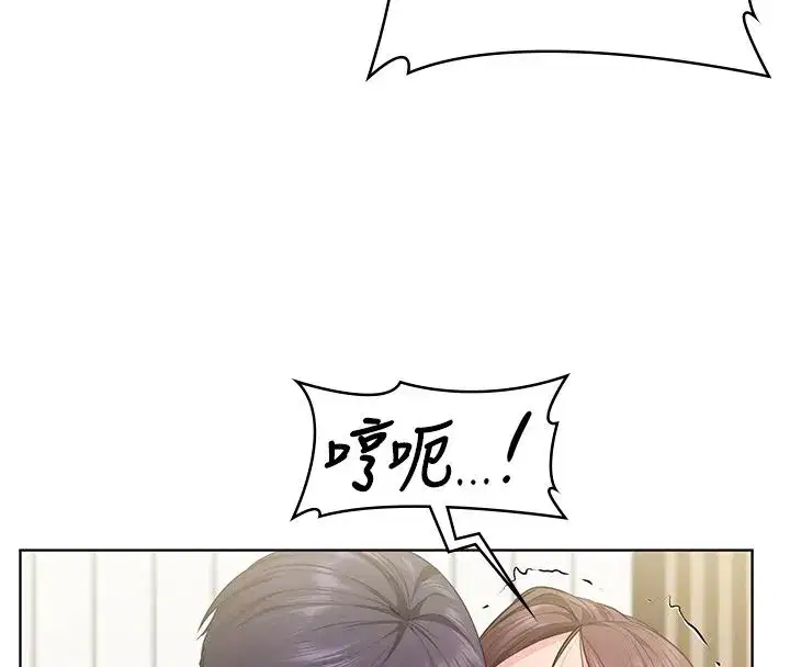 第79話