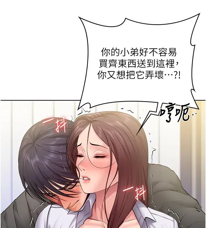 第79話