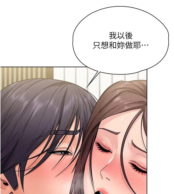 第79話