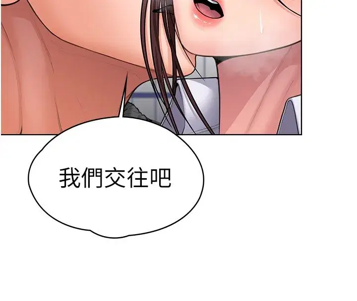 第79話