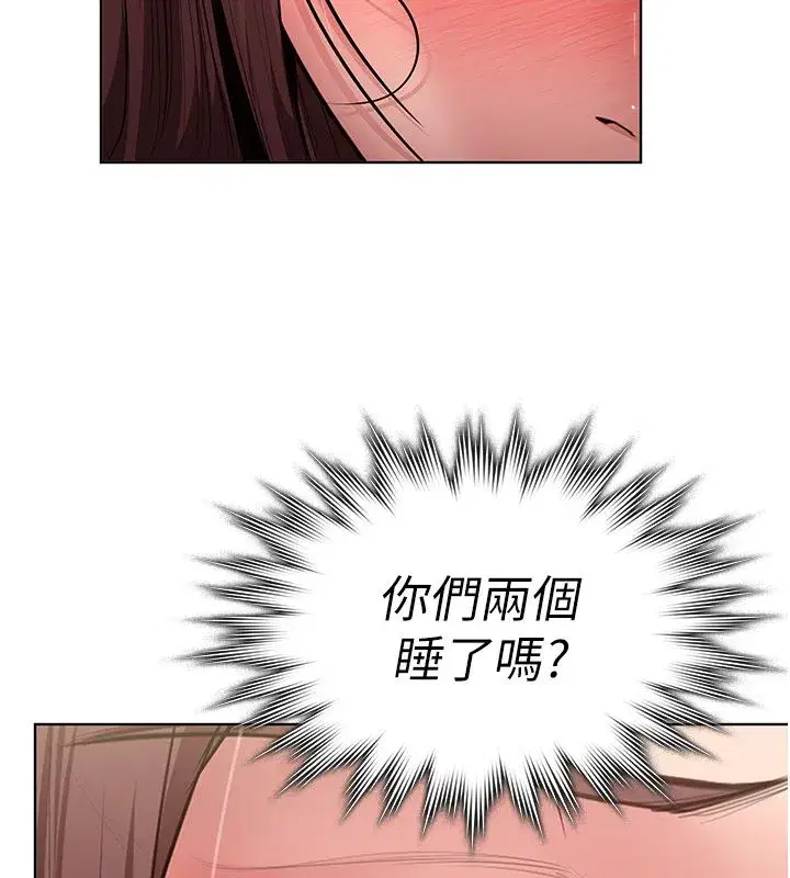 第79話