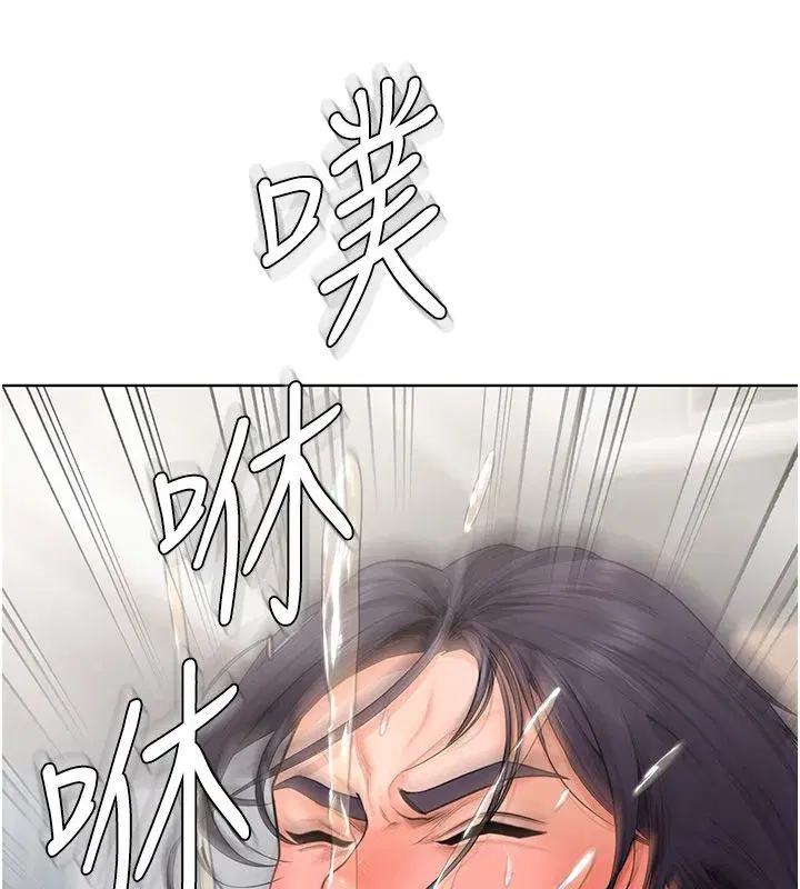 第79話