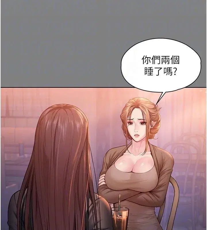 第79話