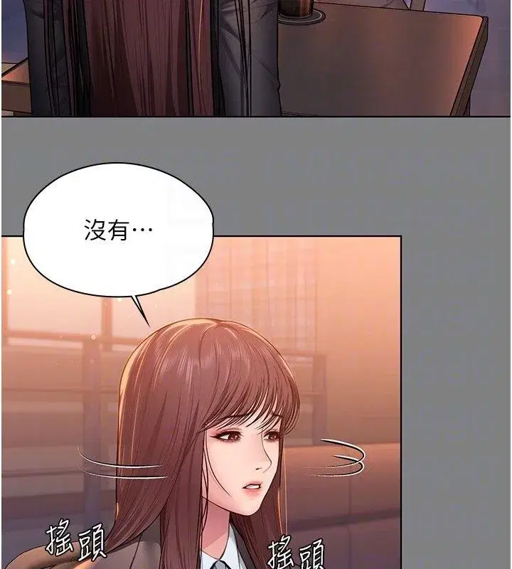 第79話