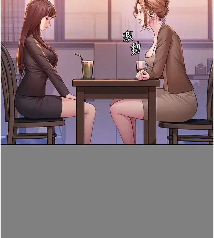 第79話