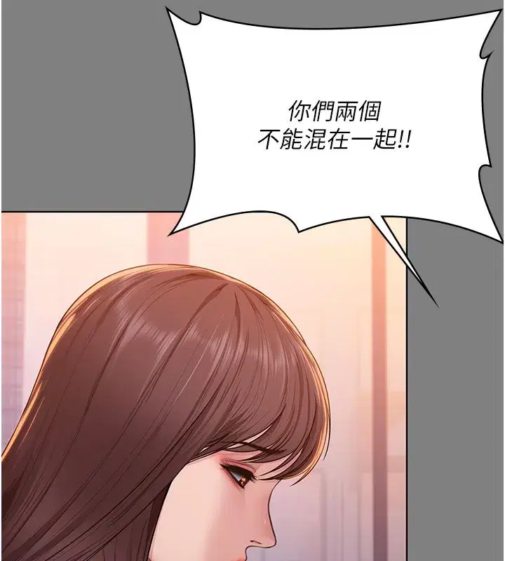 第79話