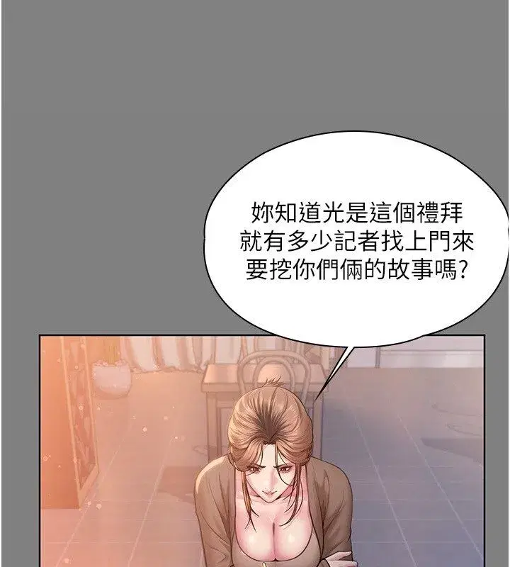 第79話