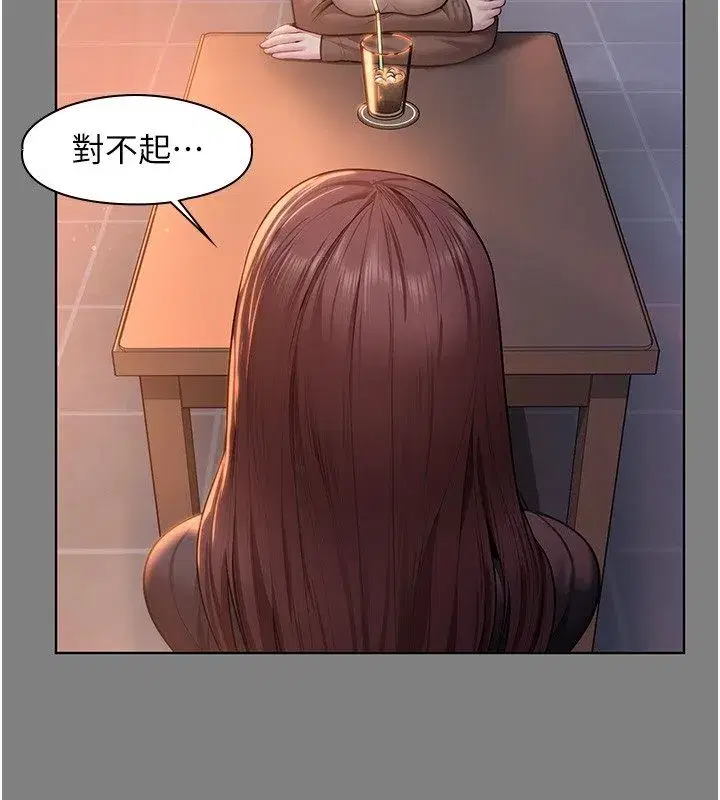 第79話