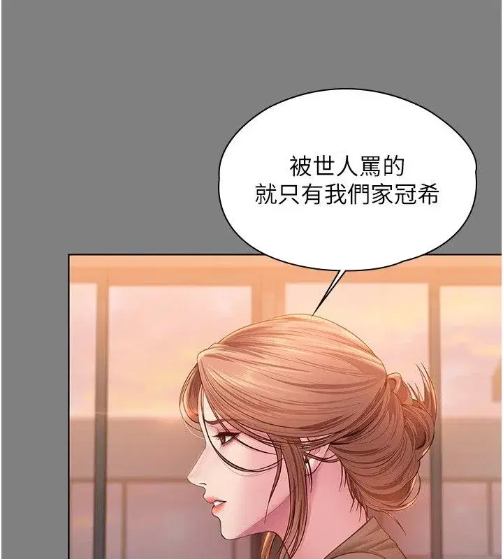 第79話