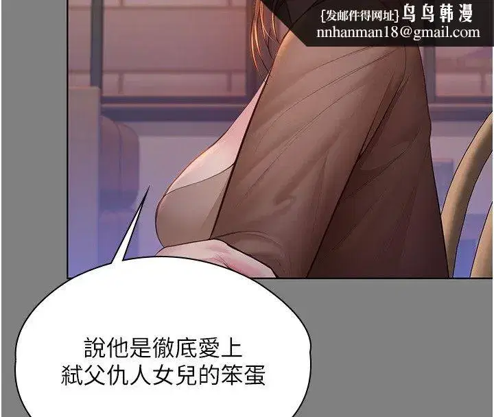 第79話