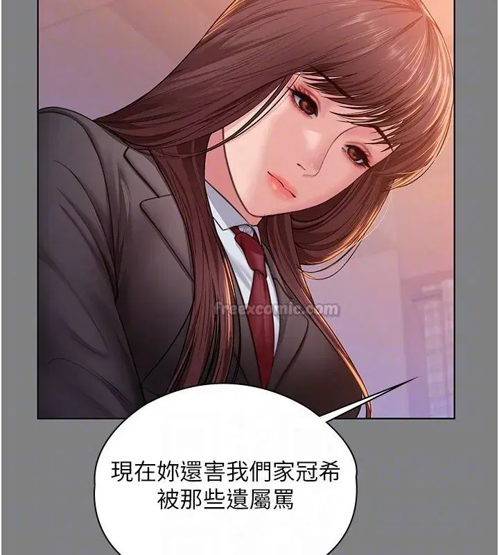 第79話