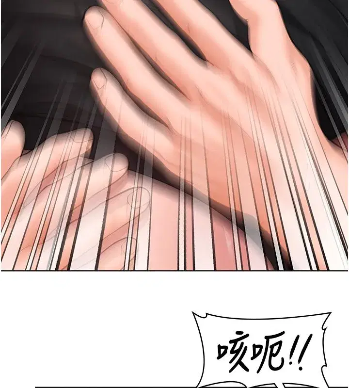 第79話