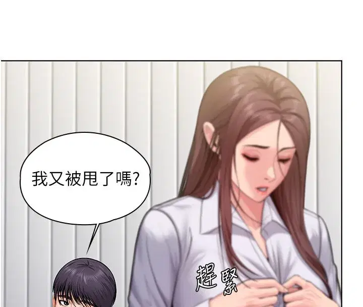 第79話