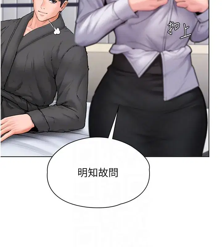 第79話