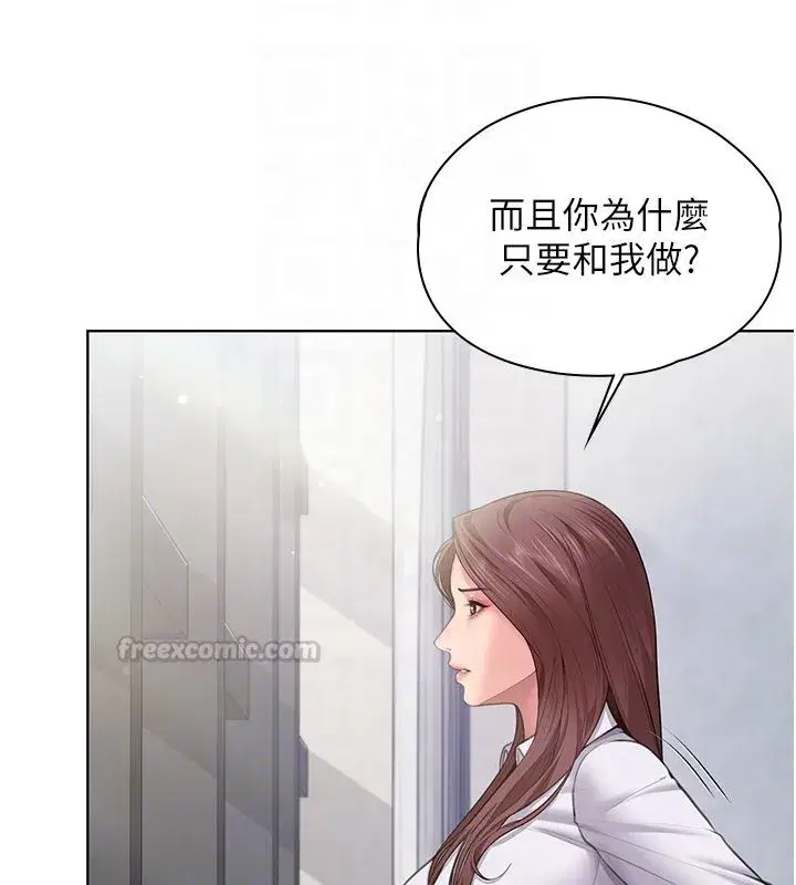 第79話