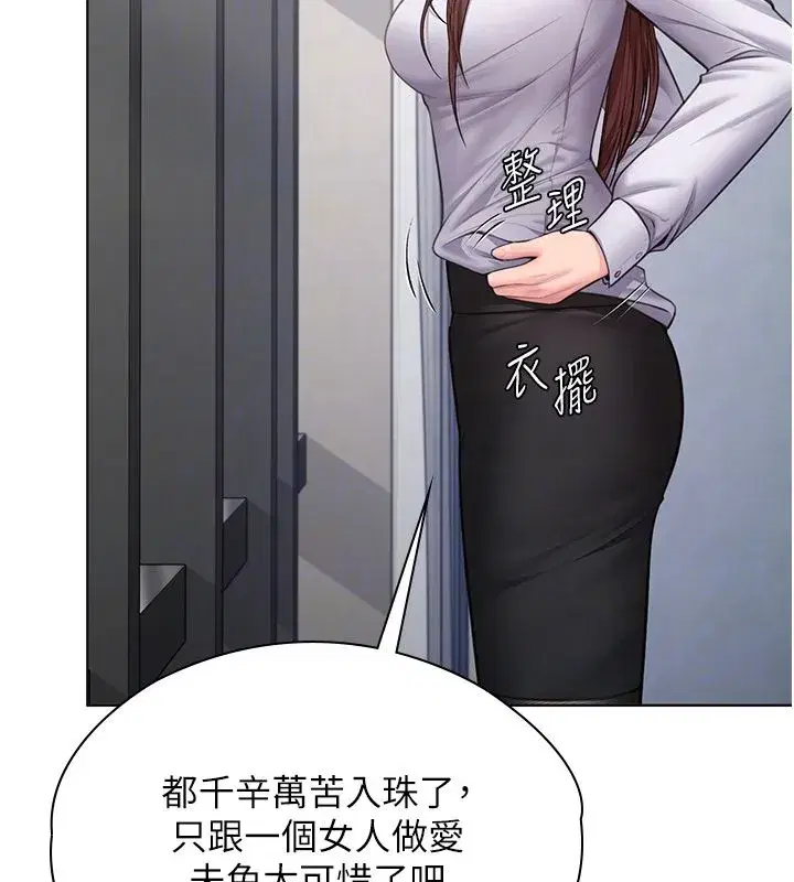 第79話