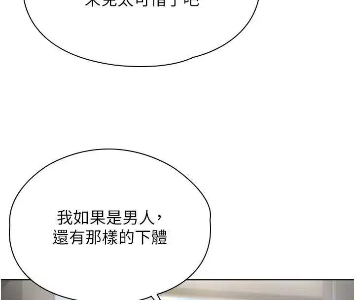 第79話