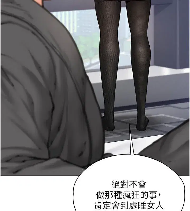 第79話