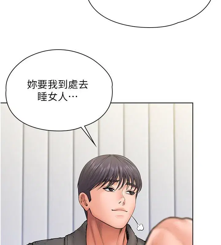 第79話
