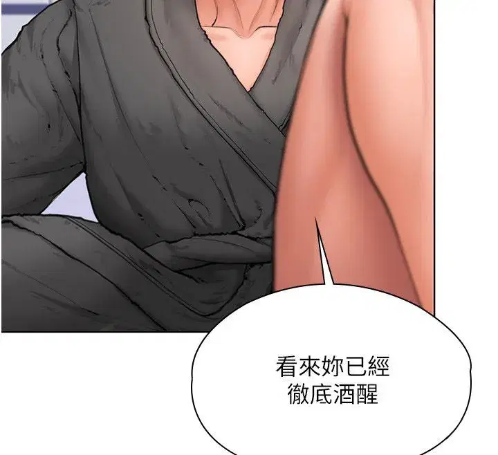 第79話