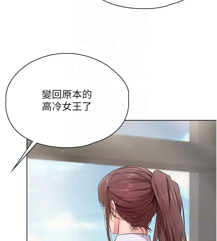 第79話
