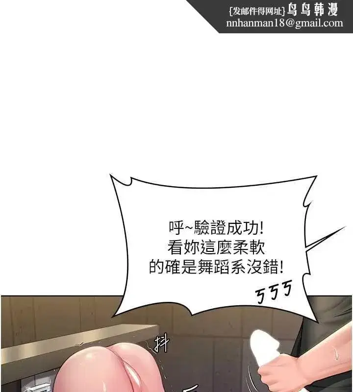 第80話