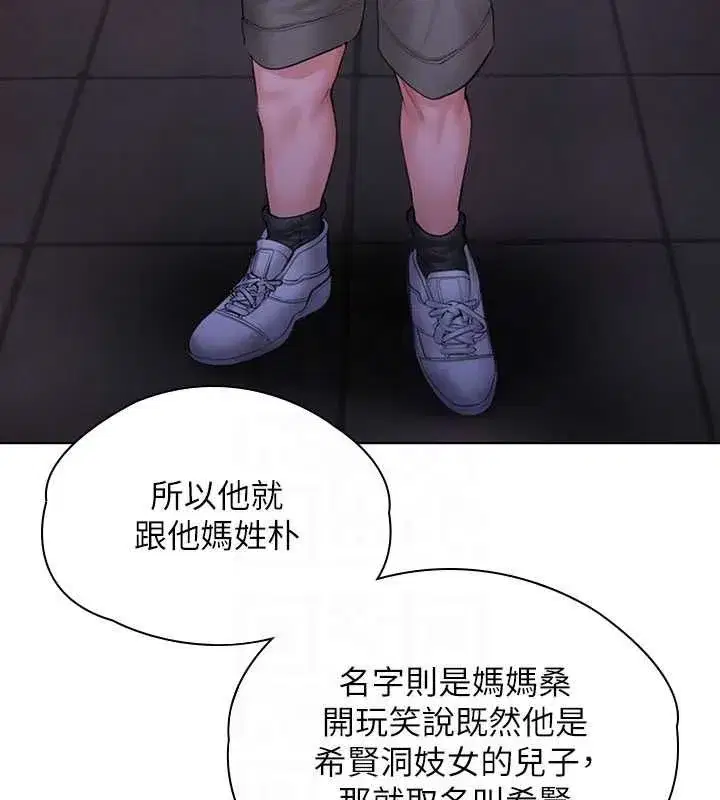 第80話
