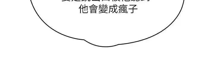 第80話
