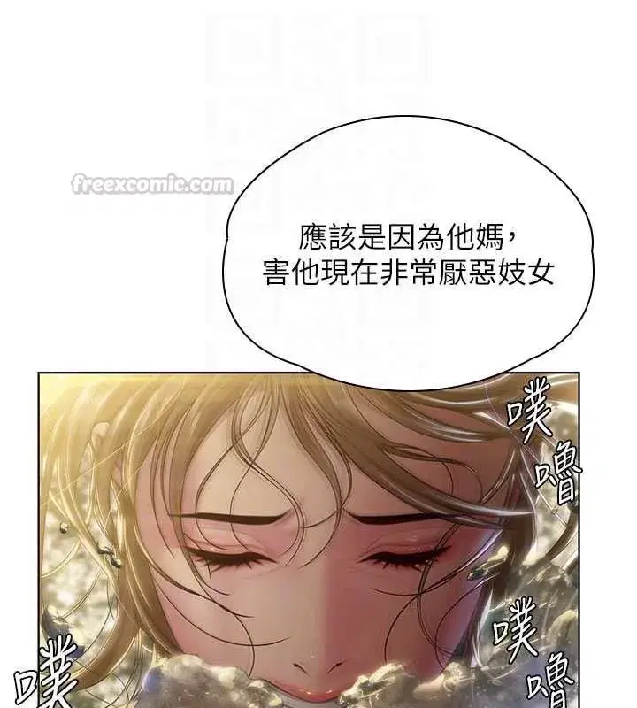 第80話
