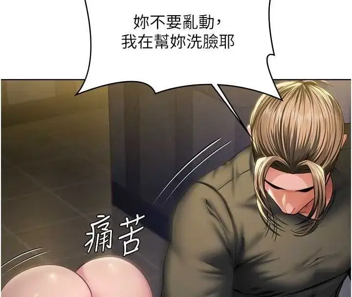 第80話