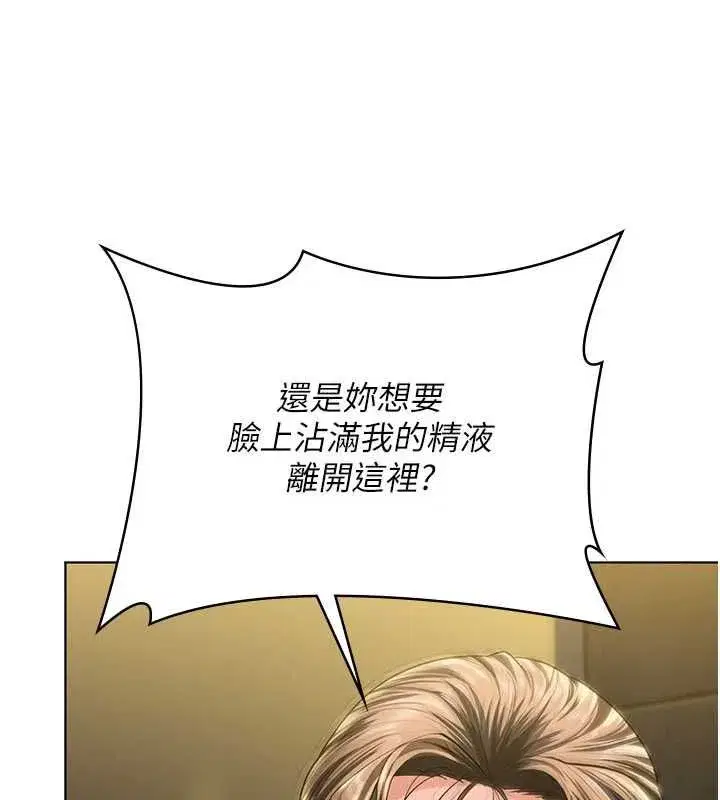 第80話
